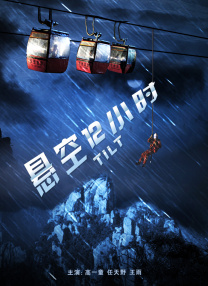 老板秘书的诱惑